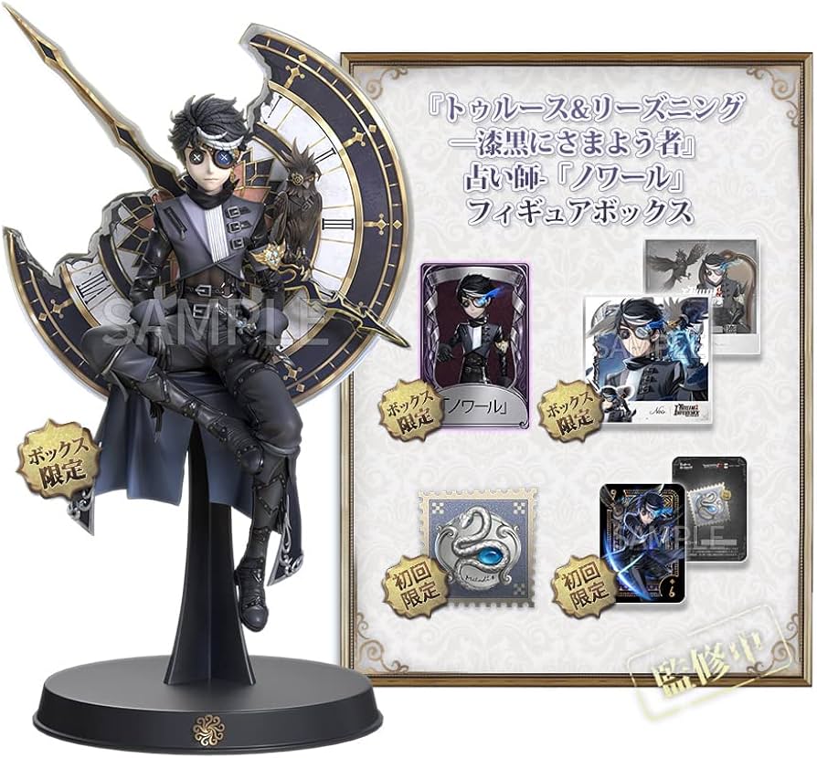 Amazon.co.jp: Identity V 第五人格 公式サイトグッズ トゥルース