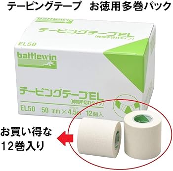 Amazon.co.jp: ニチバン バトルウィン テーピングテープEL(伸縮) 50mm
