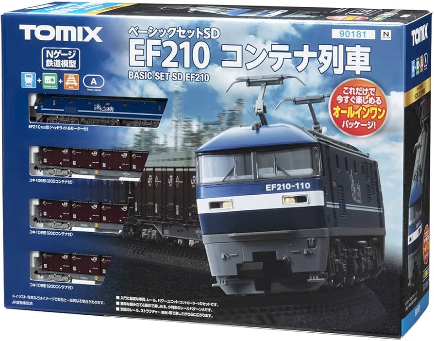 Amazon | トミーテック(TOMYTEC) TOMIX Nゲージ ベーシックセット SD