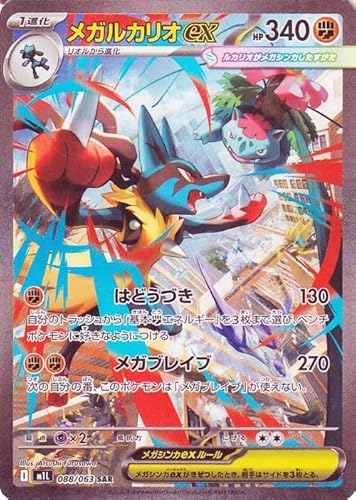 メガブレイブ」の人気商品一覧 | 安い商品を通販サイトから探す - 価格.com