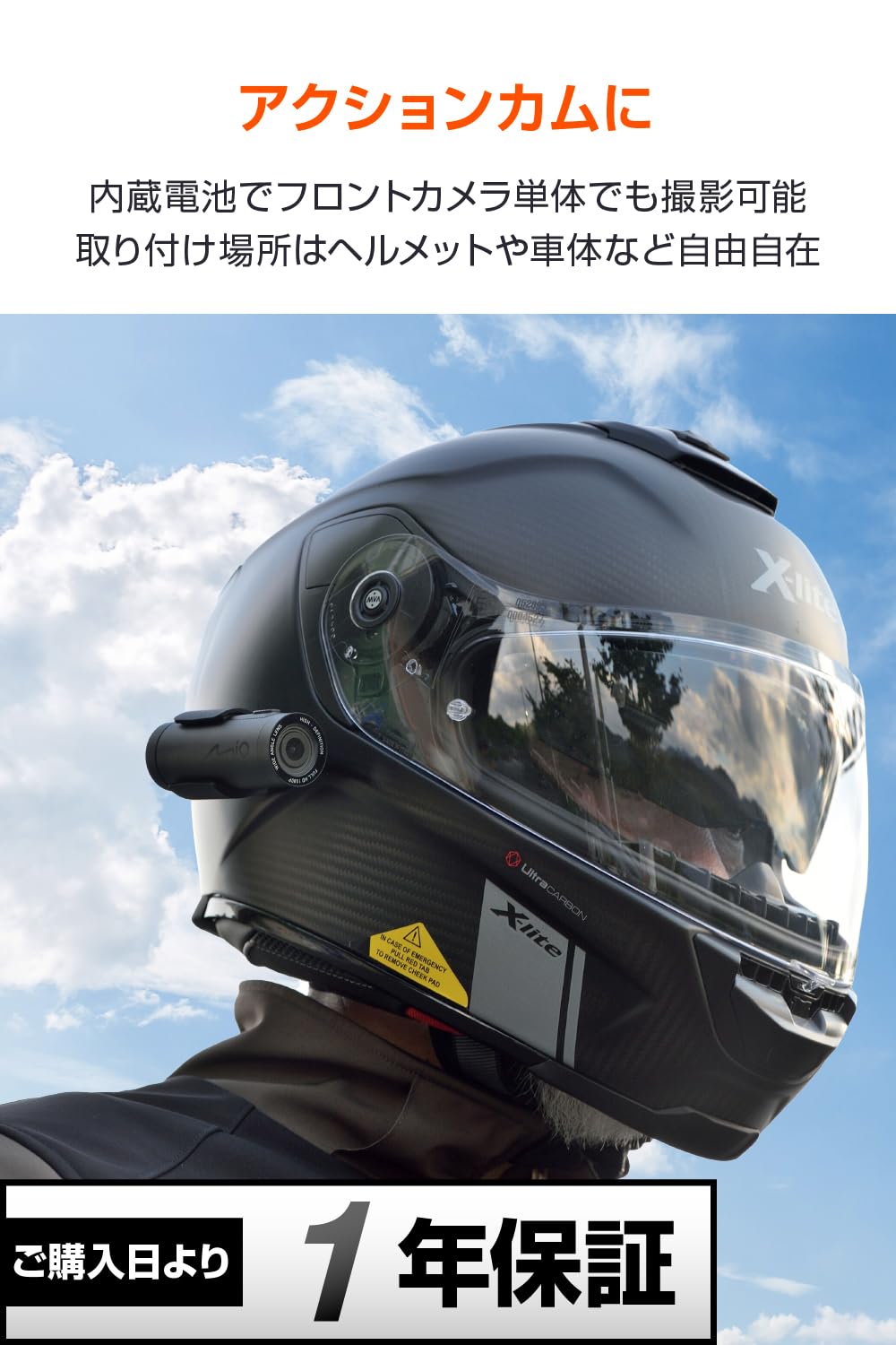 Amazon.co.jp: デイトナ(Daytona) Mio(ミオ) バイク用 ドライブ