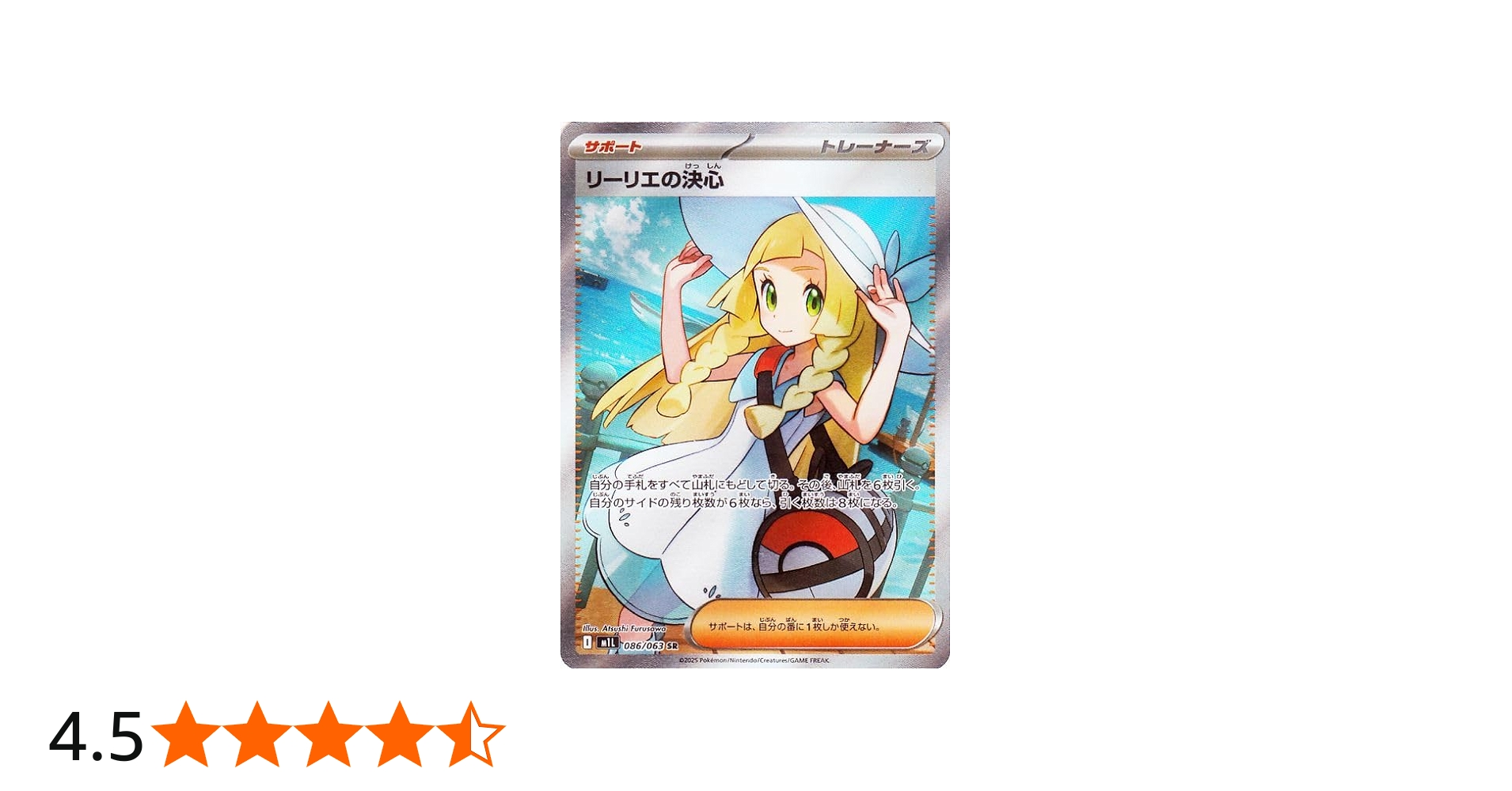 Amazon.co.jp: ポケモンカードゲームMEGA M1L 拡張パック メガブレイブ