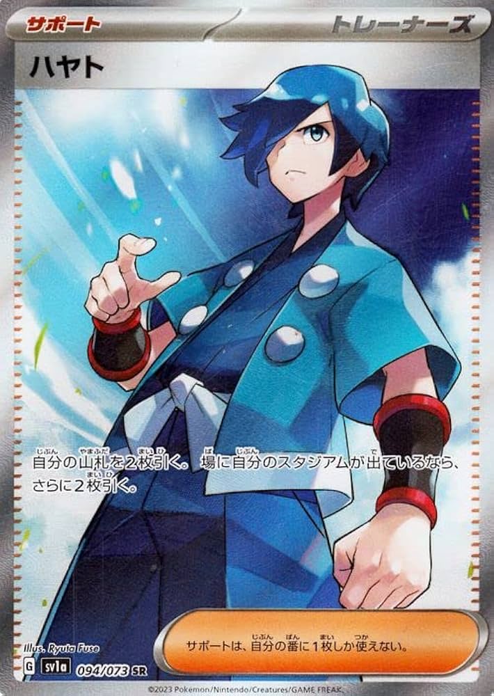 Amazon.co.jp: ポケモンカードゲームSV sv1a 強化拡張パック