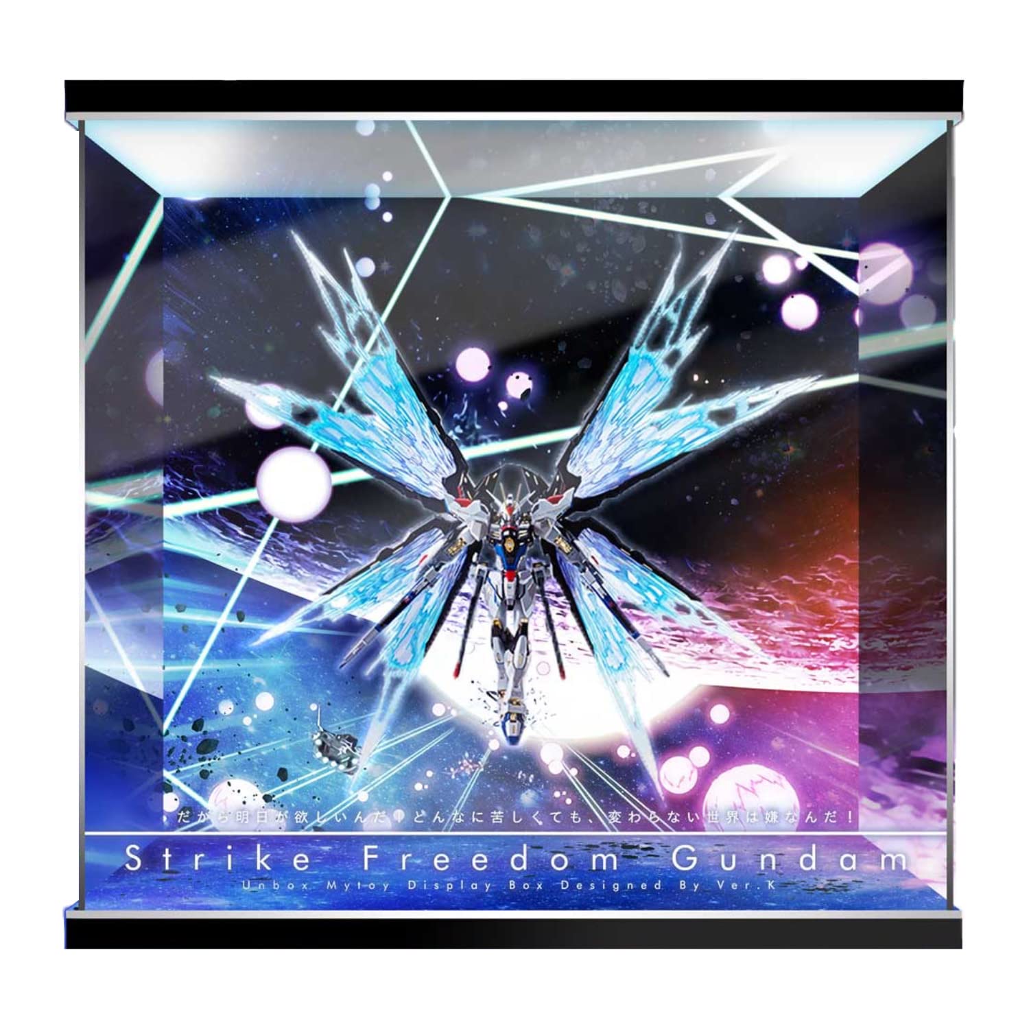 L BUILDストライクフリーダムガンダム 2024未開封+光の翼 L BUILD