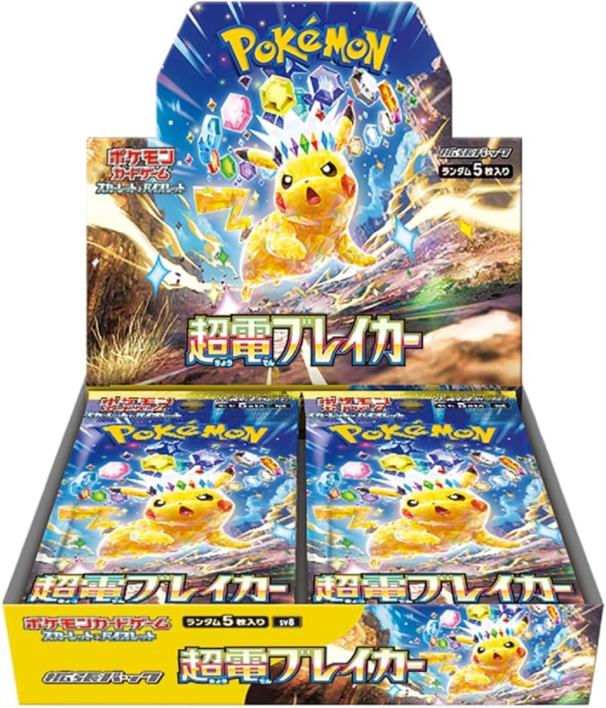Amazon.co.jp: ポケモンカードゲーム スカーレット＆バイオレット 拡張