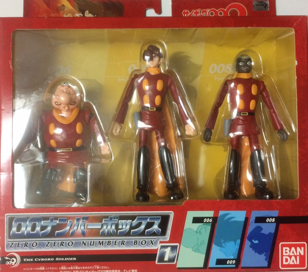 Amazon.com: Cyborg 009 Zero Zero Number Box 1 : Toys & Games