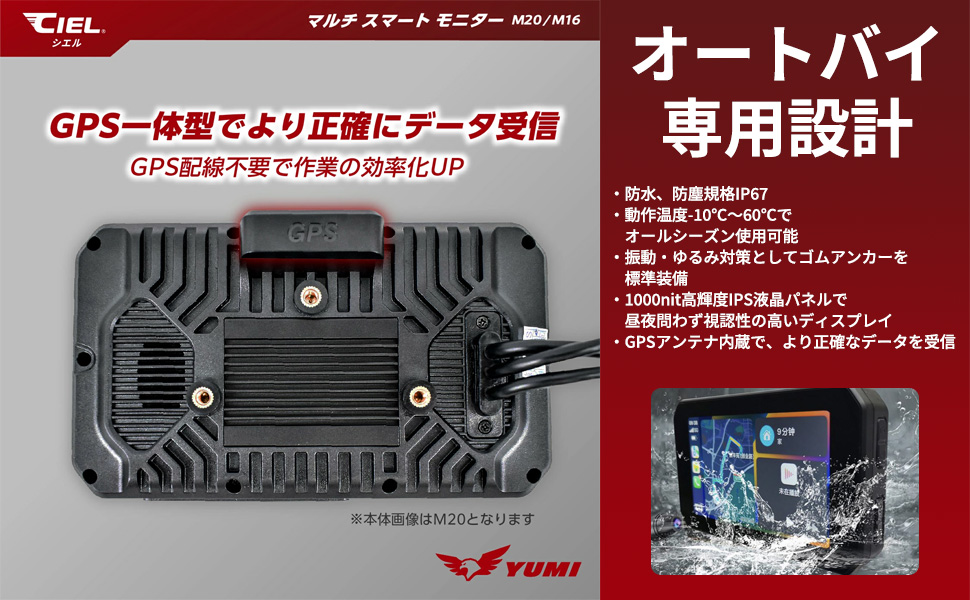 Amazon.co.jp: シエル(CIEL) マルチスマートモニター M20 フルセット