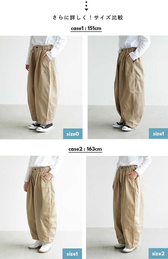 A11709] HARVESTY(ハーベスティ) 別注色あり チノクロス サーカス