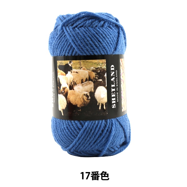 秋冬毛糸 『SHETLAND (シェットランド) 16番色』 Puppy パピー 毛糸_