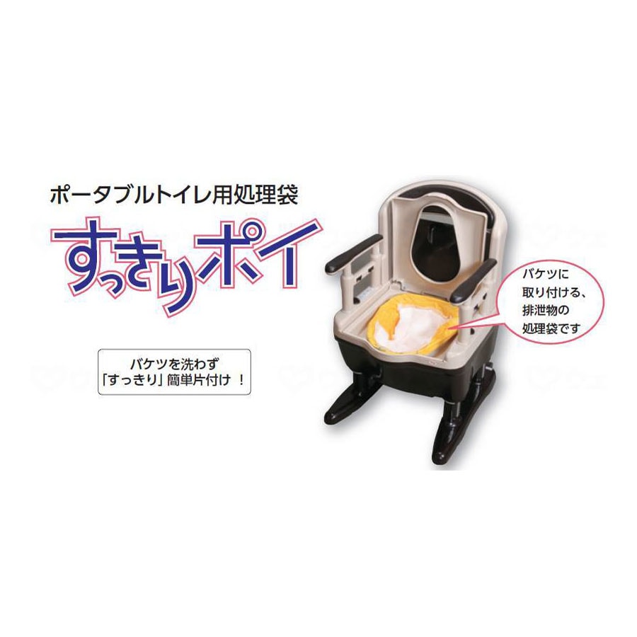 ポータブルトイレ用処理袋 すっきりポイ 1ケース（30枚入り×8個