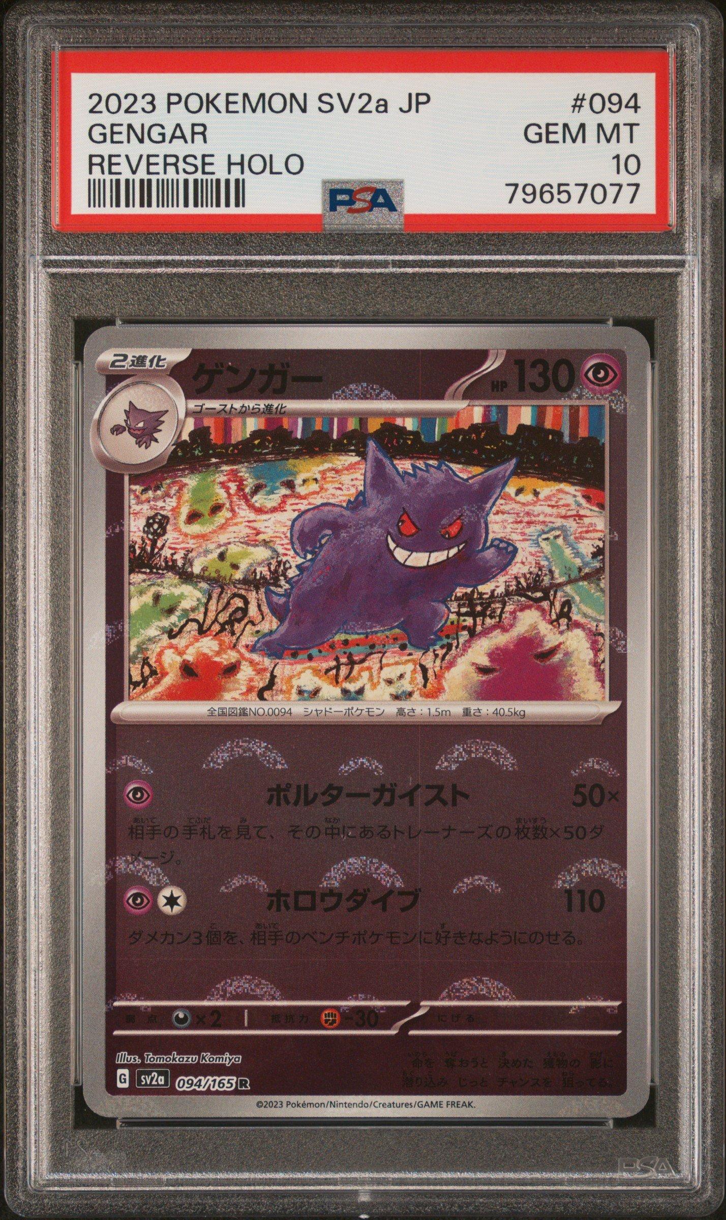 2023 Pokemon Japanese Sv2a-pokemon 151 094 Gengar Reverse Holo PSA