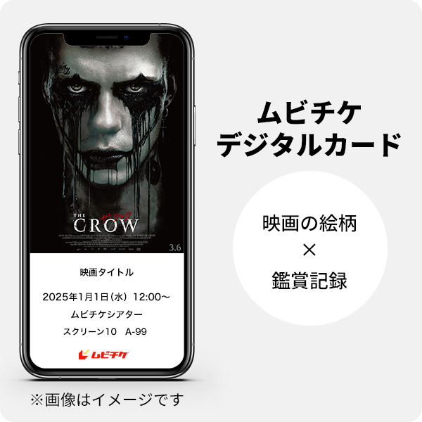 最終値下げ】Free 劇場版 ムビチケ 使用済み Free 劇場版 ムビチケ
