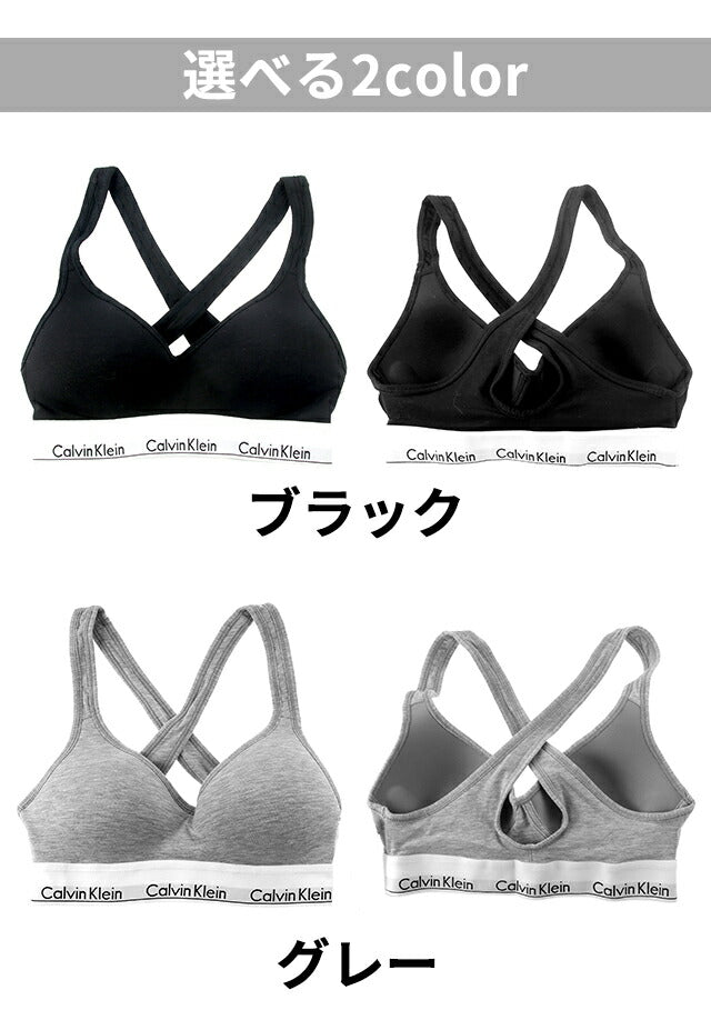 カルバンクライン ブラレット レディース ブランド XS S M L ブラ ロゴ