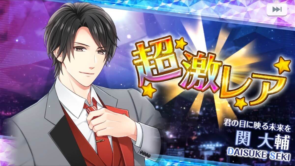 スタマイ：関大輔さんのストーリー | hicolor times