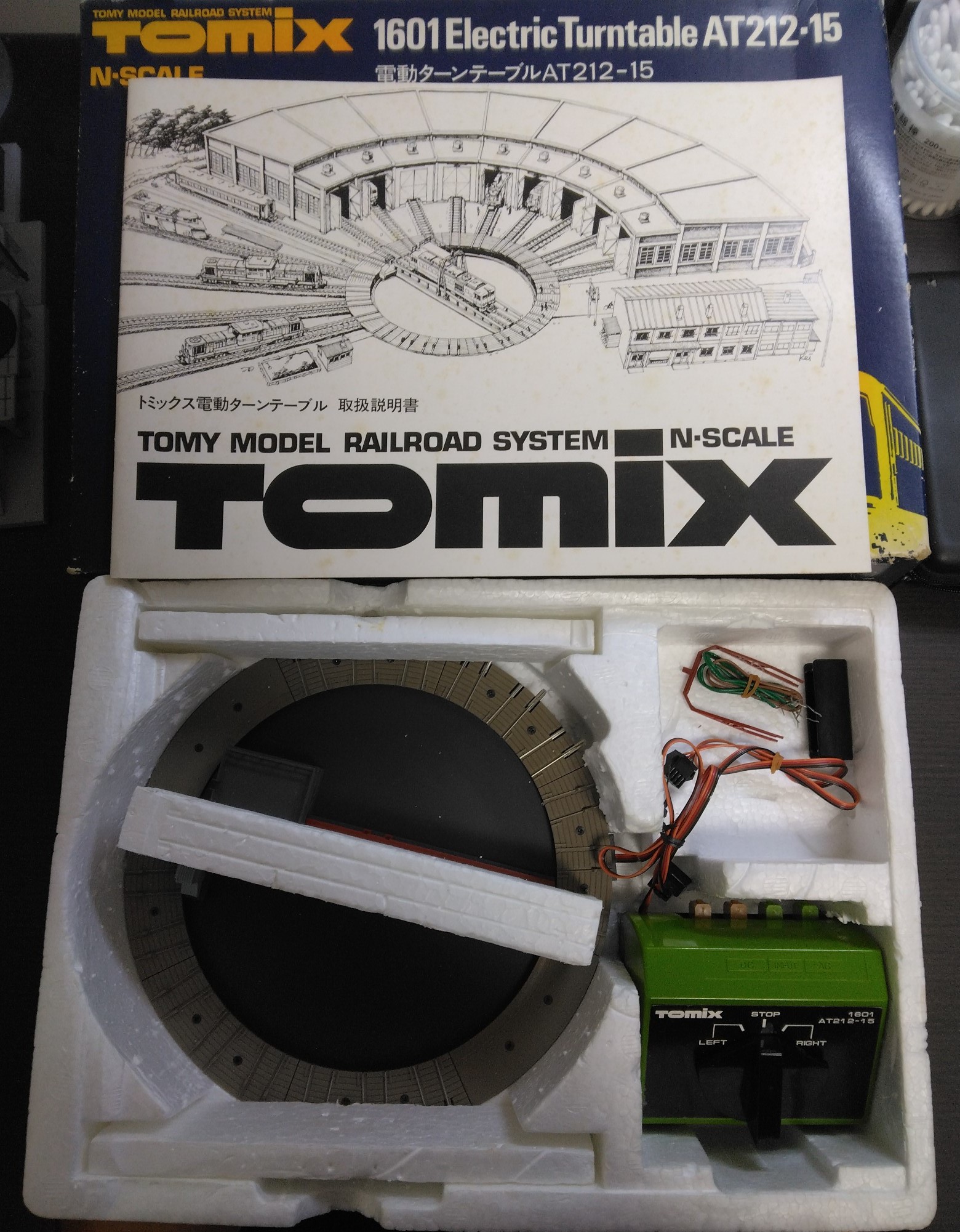 TOMIX電動ターンテーブルAT212-15(1601)の修理 | オードリの鉄道模型