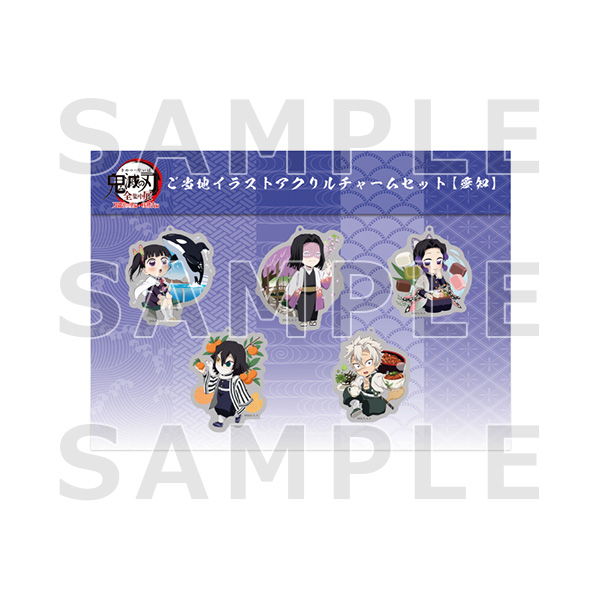 アニメ「鬼滅の刃」全集中展 -刀鍛冶の里編・柱稽古編- ご