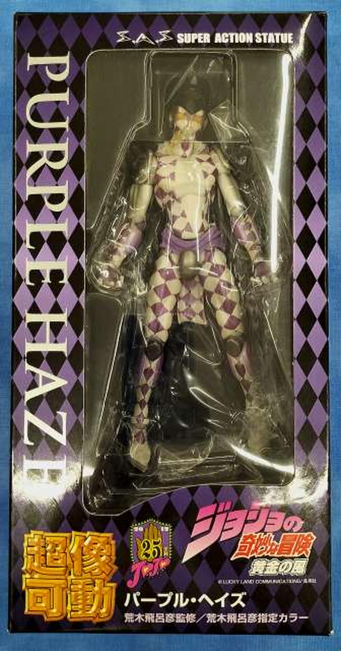 メディコスエンタテインメント|超像可動 47.パープル・ヘイズ|【ハード