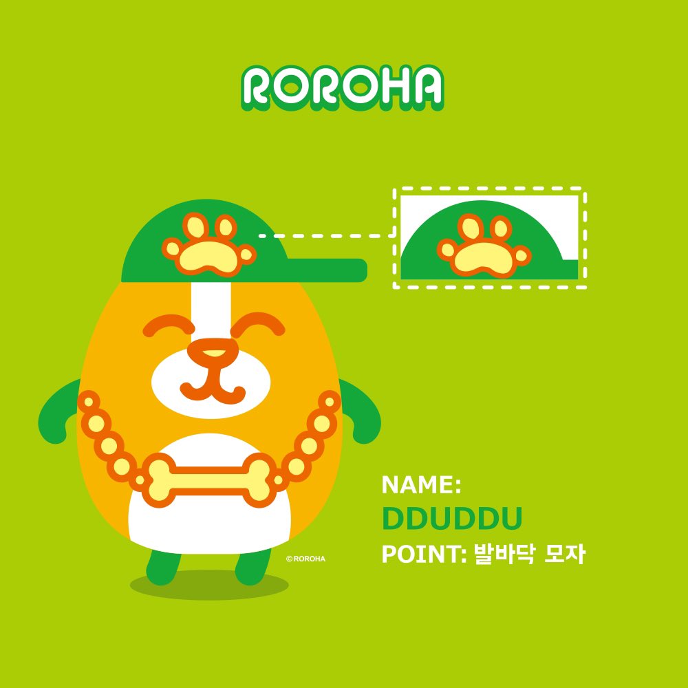 ROROHA] MEMBER No.2 NAME: DDUDDU POINT: 발바닥 모자 #ASTRO #AROHA