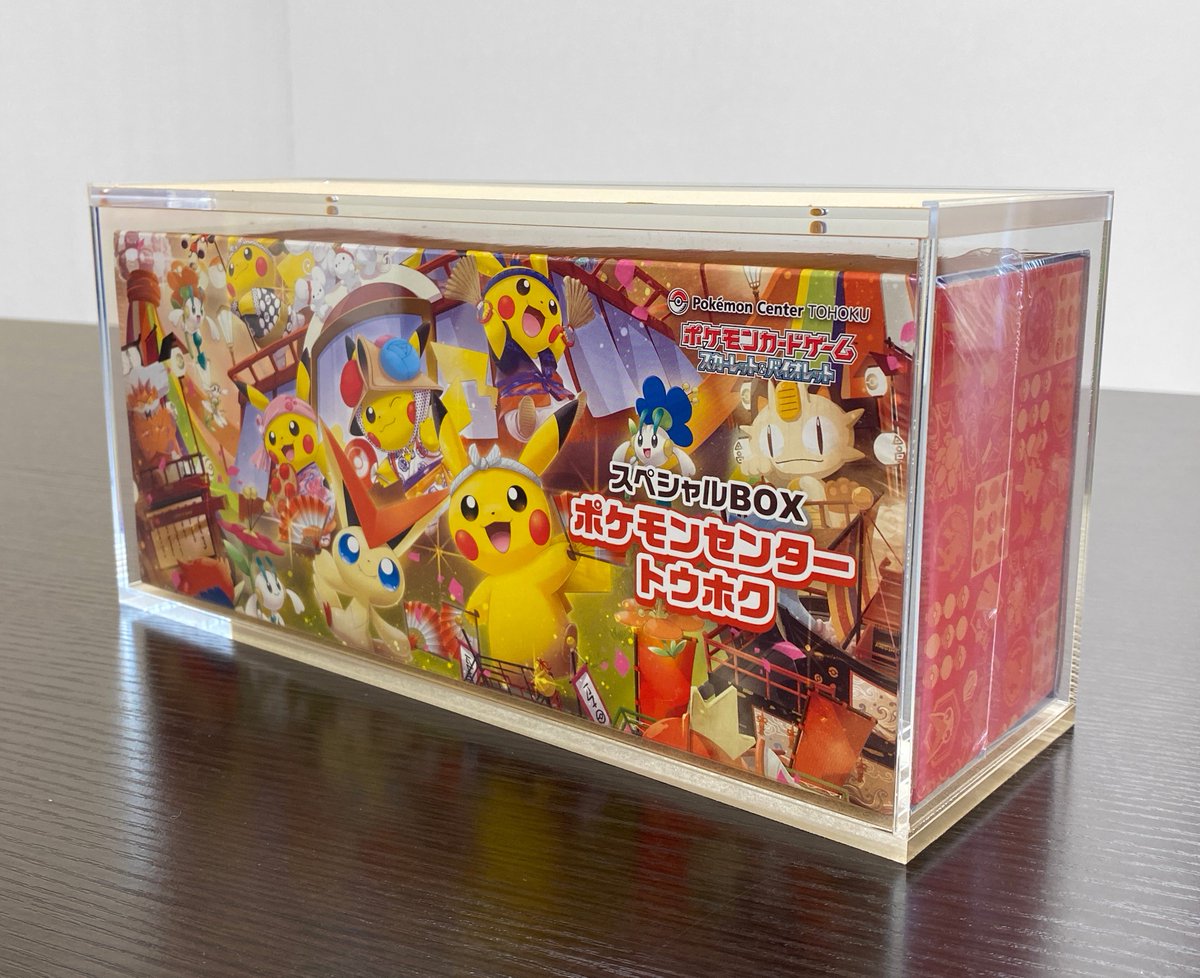 ポケカ スペシャルBOXポケモンセンター対応のマグネットアクリルケース