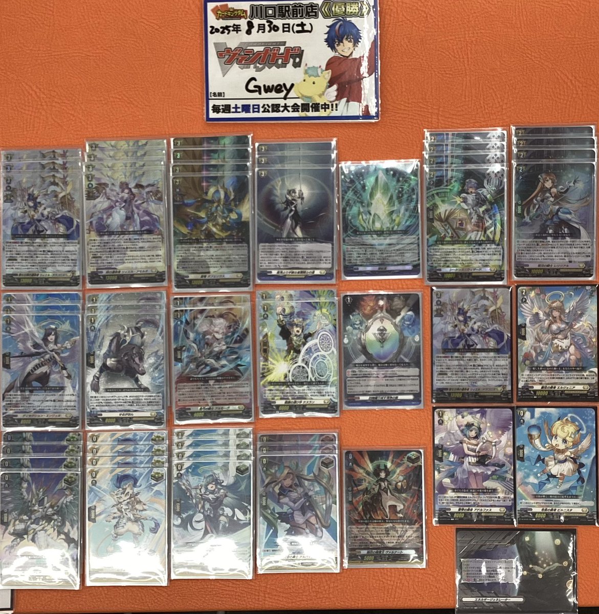 ヴァンガード 大会結果】 本日のヴァンガード ショップファイト