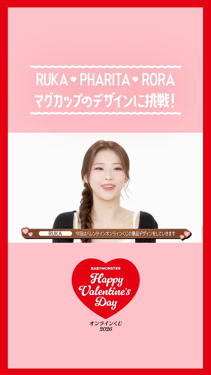 I tried again today 😭😭😭😭😭 #RUKA #PHARITA please make some