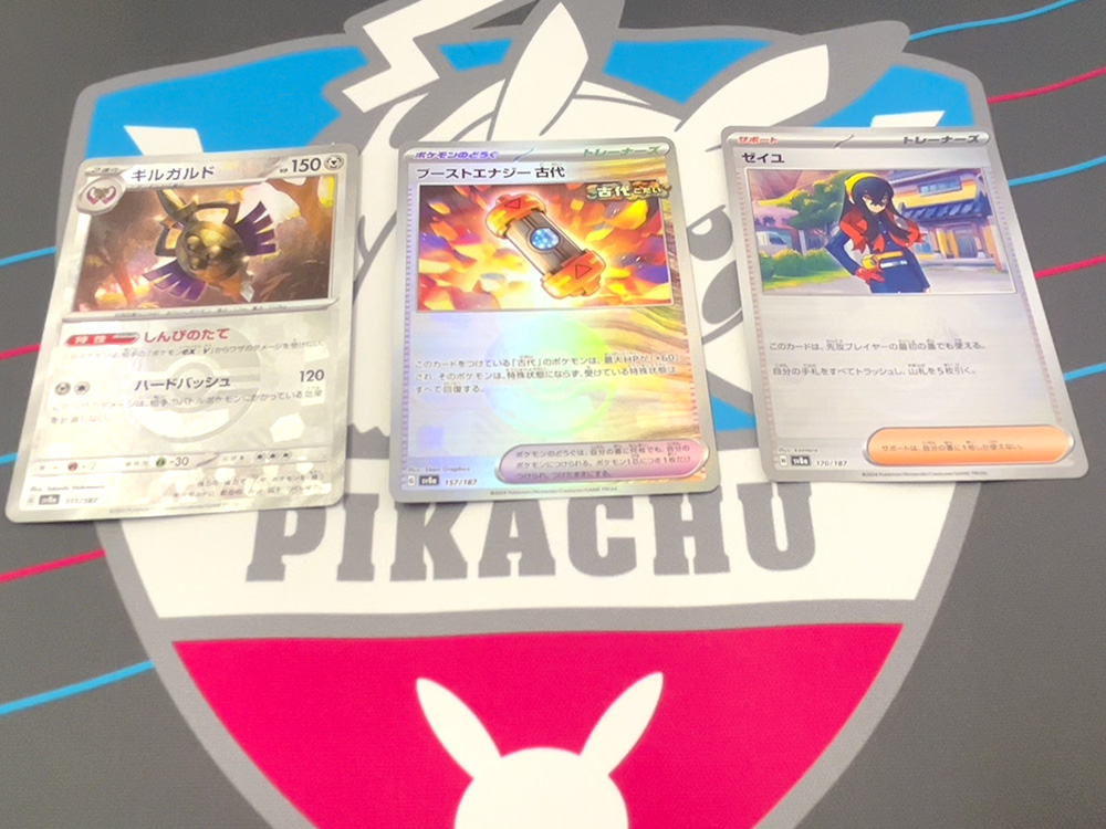 ポケモンカード ハイクラスパック「テラスタルフェスex」開封結果