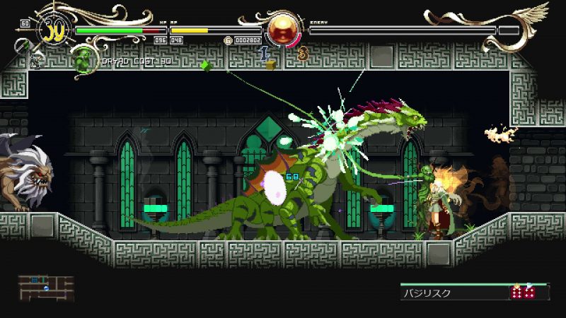 ロードス島戦記 - ディードリット・イン・ワンダーラビリンス - | Game