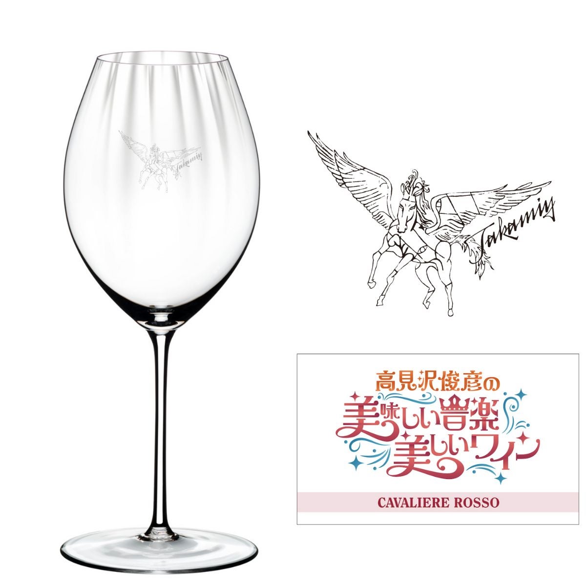 プリンス・オブ・スイーツたかみ～日本橋三越本店に降臨！人気番組