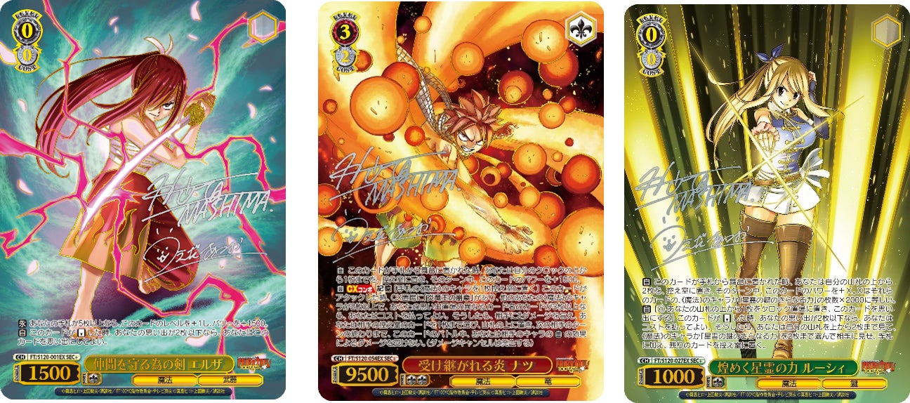 ヴァイスシュヴァルツよりブースターパック FAIRY TAIL 100年クエスト