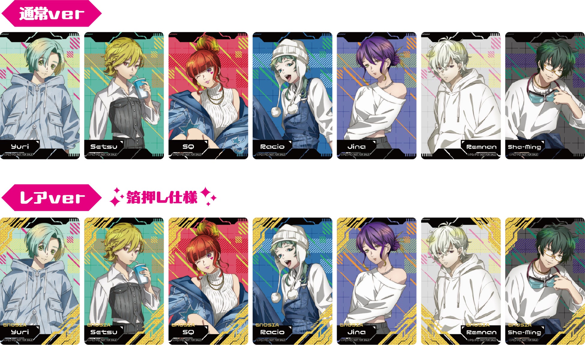 デニム衣装×ゲームセンター」をテーマにした新規描き下ろしイラストが