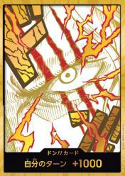 ドン!!カード（シャンクス）［パラレル］【The BEST Vol.2