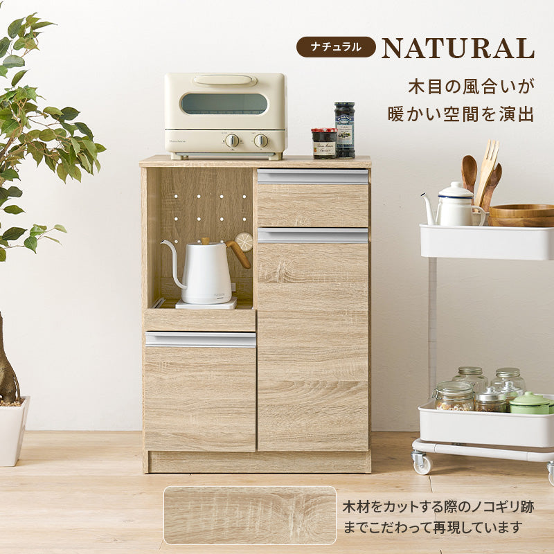 キッチンカウンター [幅60][扉収納タイプ] Find | 食器棚・キッチン