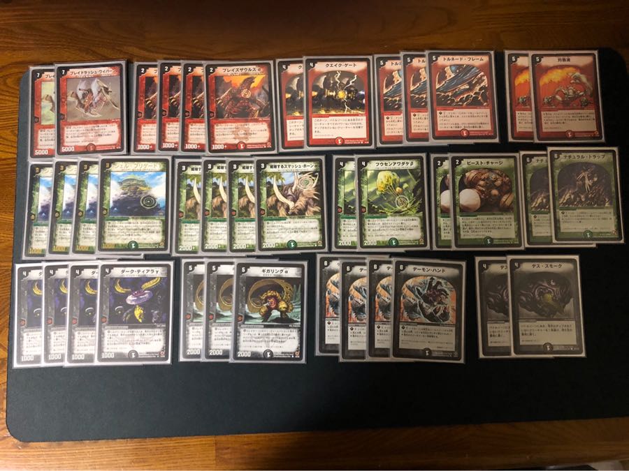 デュエマクラシック サバイバービートダウン 1枚の通販 ハチロク