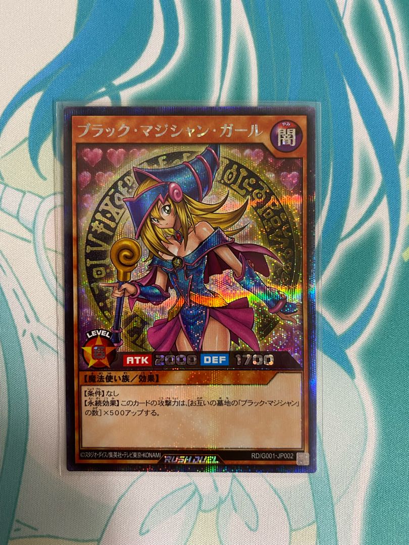 遊戯王 ラッシュデュエル ブラックマジシャンガール プロモ 1枚の通販
