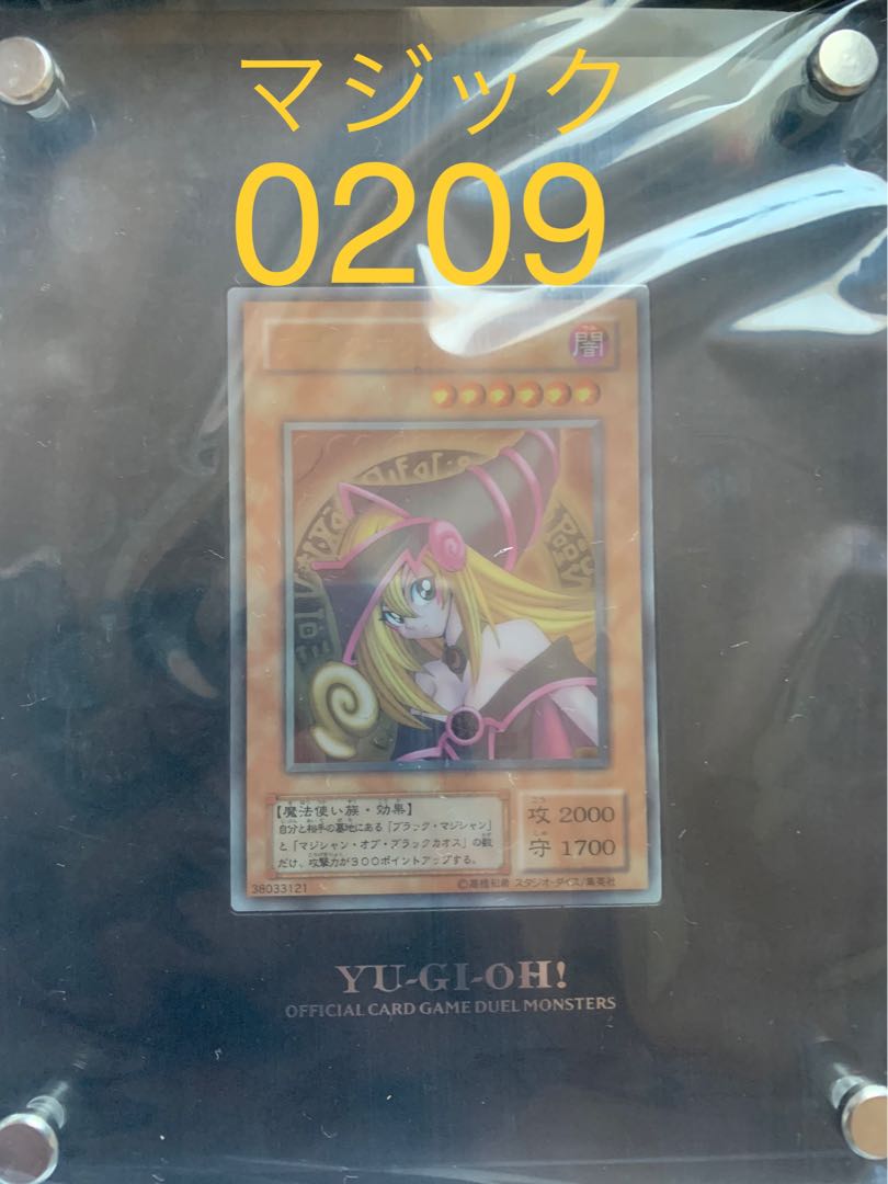 ブラックマジシャンガール ステンレス 1枚の通販 304902899