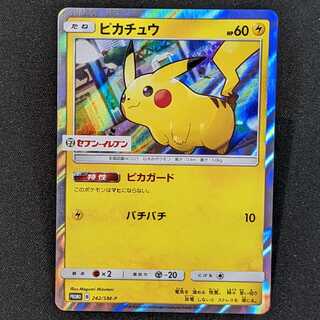 ピカチュウ セブンイレブン プロモ 242/SM-P 1枚の通販 パピー弥富店
