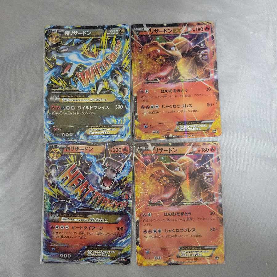 MリザードンEX S-TD 011/072(その他リザードンセット) 1枚の通販 N