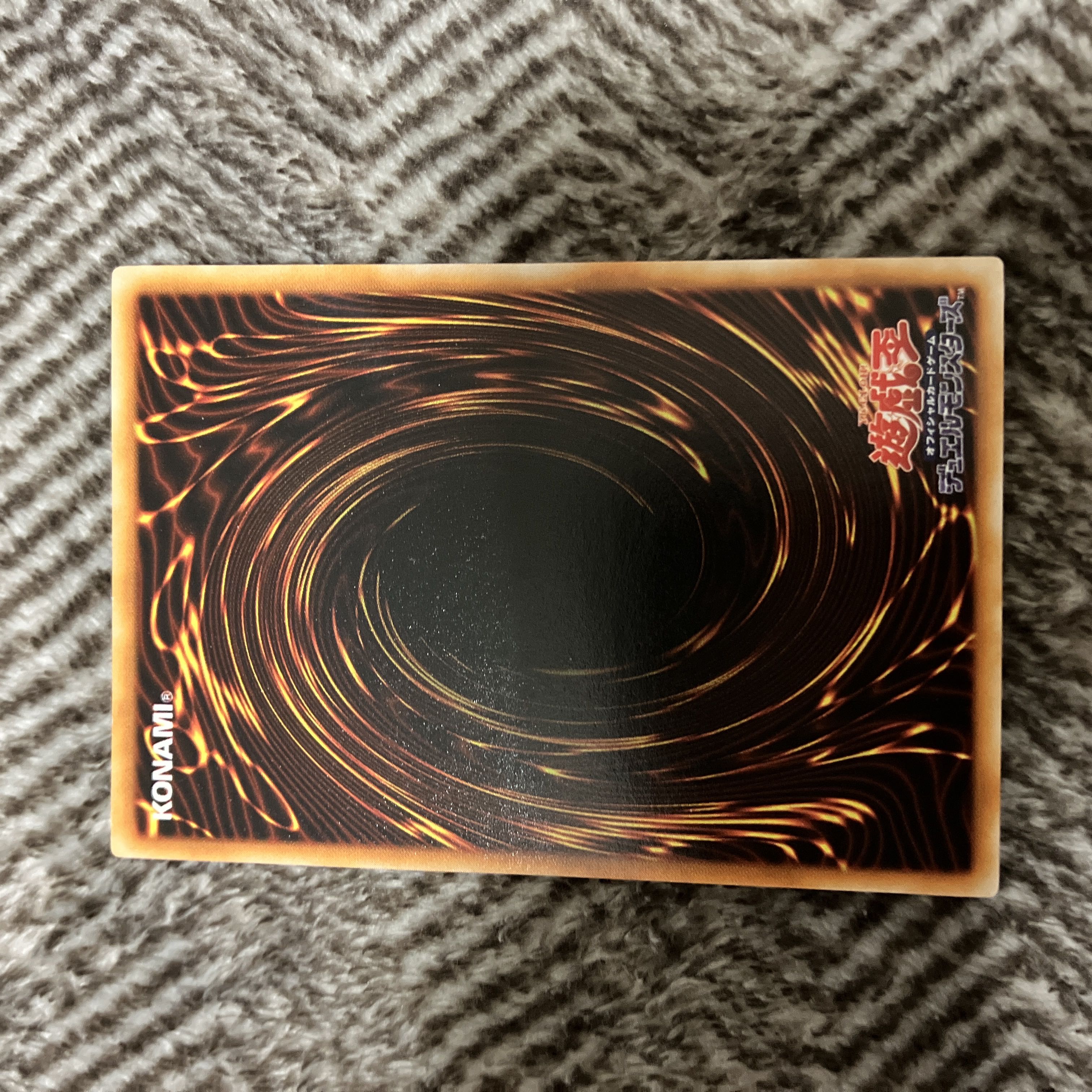 遊戯王 ブラック・マジシャン 初期 ウルトラレア ローラー跡エラー