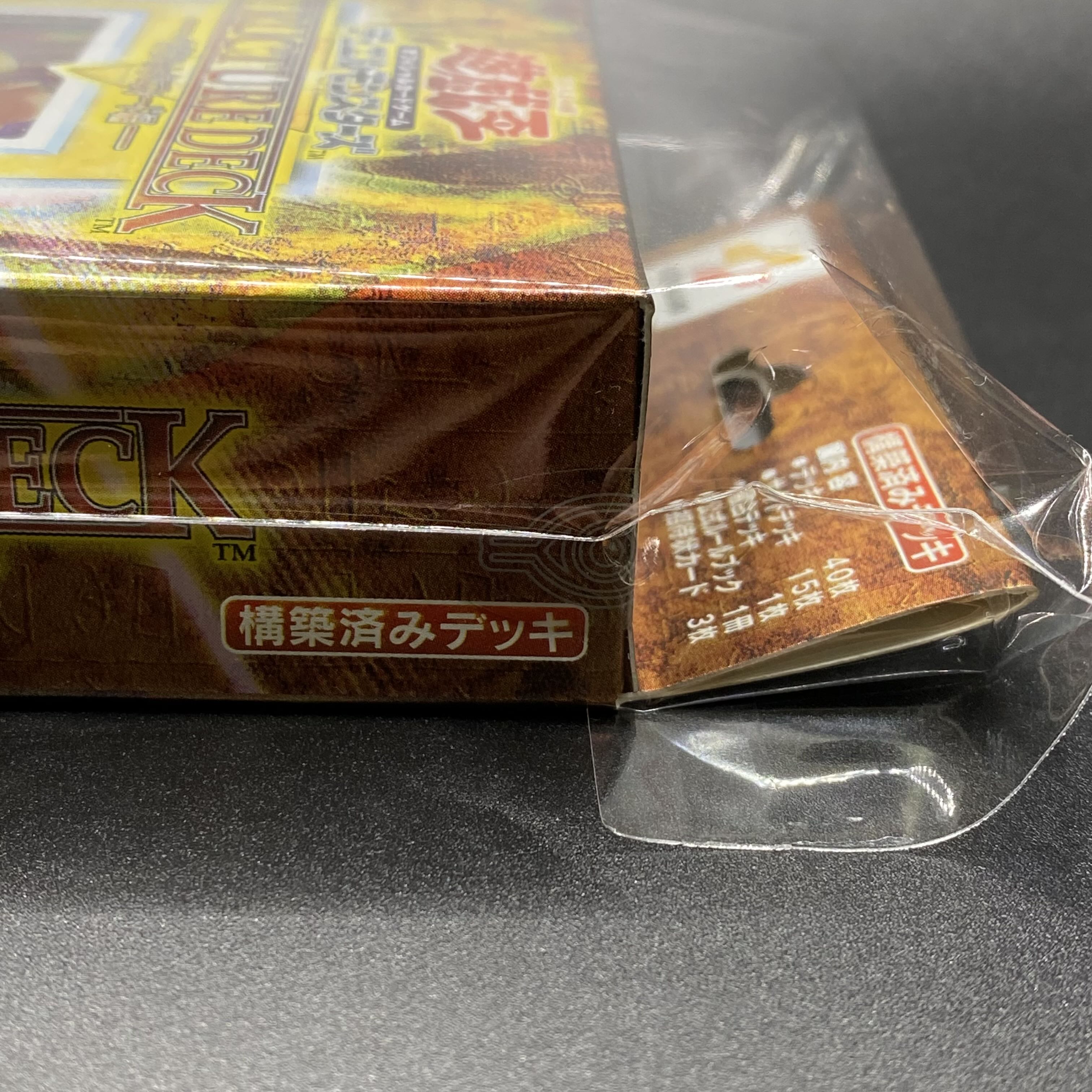 STRUCTURE DECK ペガサス•J•クロフォード編 未開封 1枚の通販 土日祝休