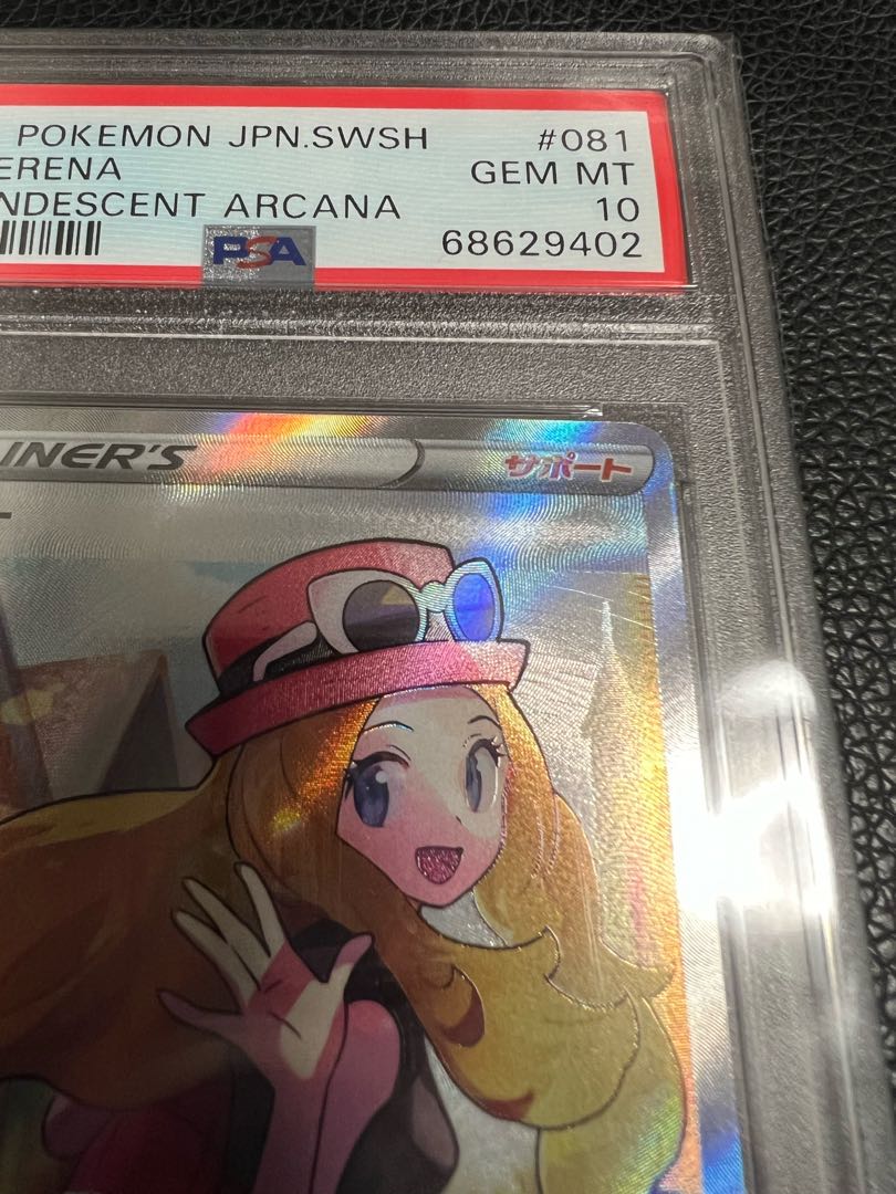 ポケモンカード ポケカ セレナ sr psa10 1枚の通販 K.（883289958） | magi