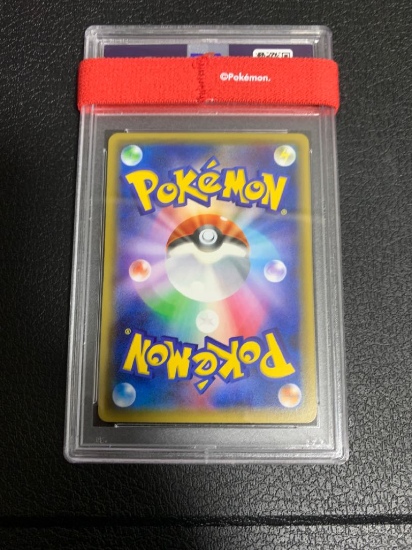 PSA10】リザードン U ポケキュン 1ED ワンオーナー品 CP3 1枚の通販