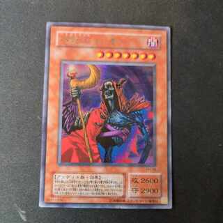 不死王リッチー」の激安通販 | magi