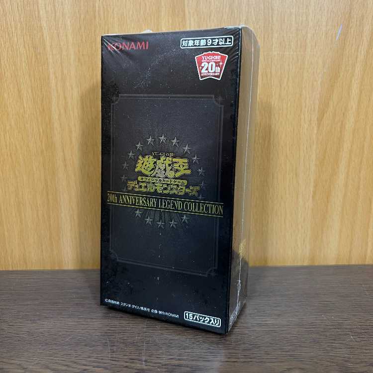 遊戯王 20th アニバーサリーレジェンドコレクション 未開封 ボックス