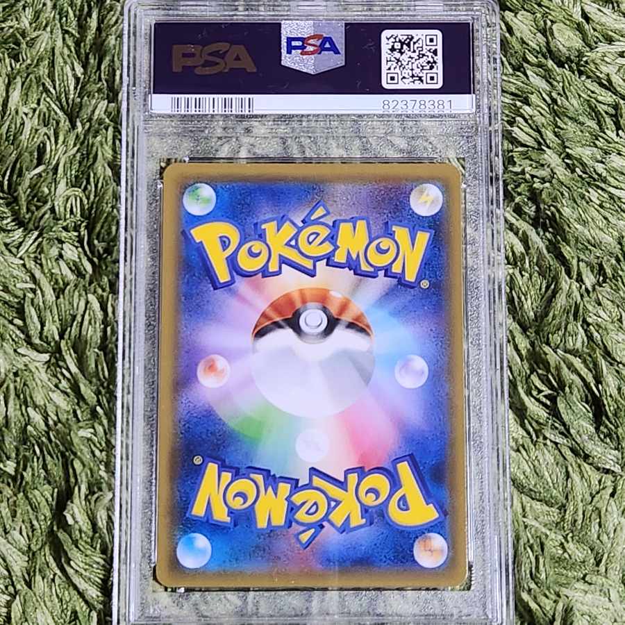 PSA10】ブルーの探索 SR 061/054 1枚の通販 エクスペリエンス