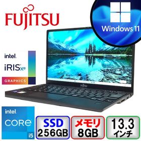 LIFEBOOK U9312 新品 46,100円 中古 33,000円 | ネット最安値の価格