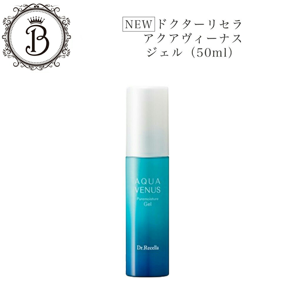 楽天市場】《NEW》ドクターリセラ サンカット クリーム 40g サロン専売