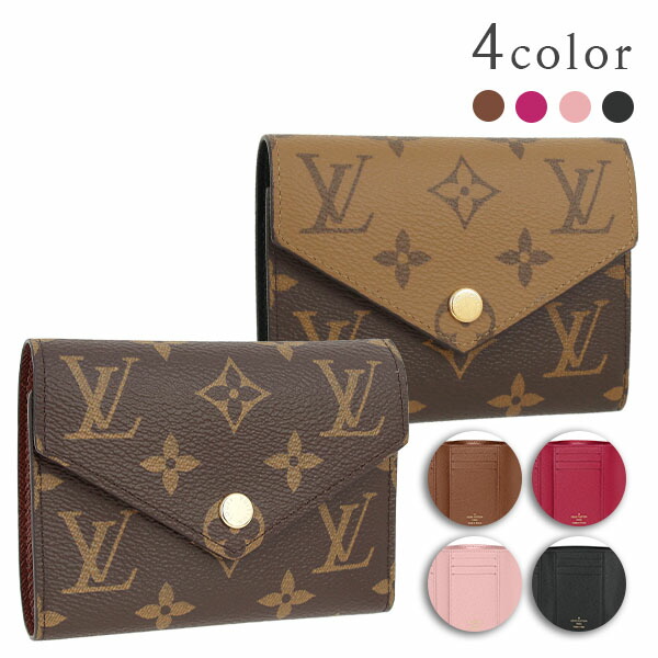楽天市場】【10%OFF】 ルイヴィトン ミニ財布 ポルトモネ ロザリ