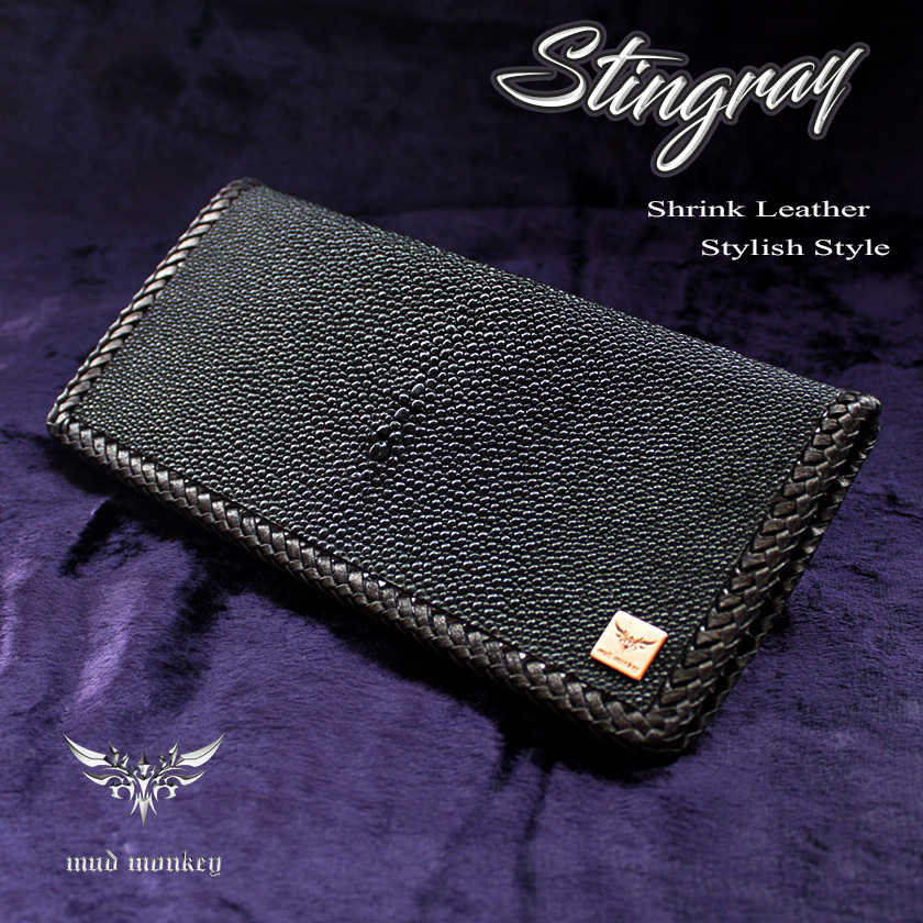 スティングレイ・エイ革長財布/キャビアブラック/ブラックレース編み