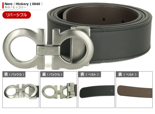 FERRAGAMO（フェラガモ） ベルト レザーベルト メンズ ガンチーニ