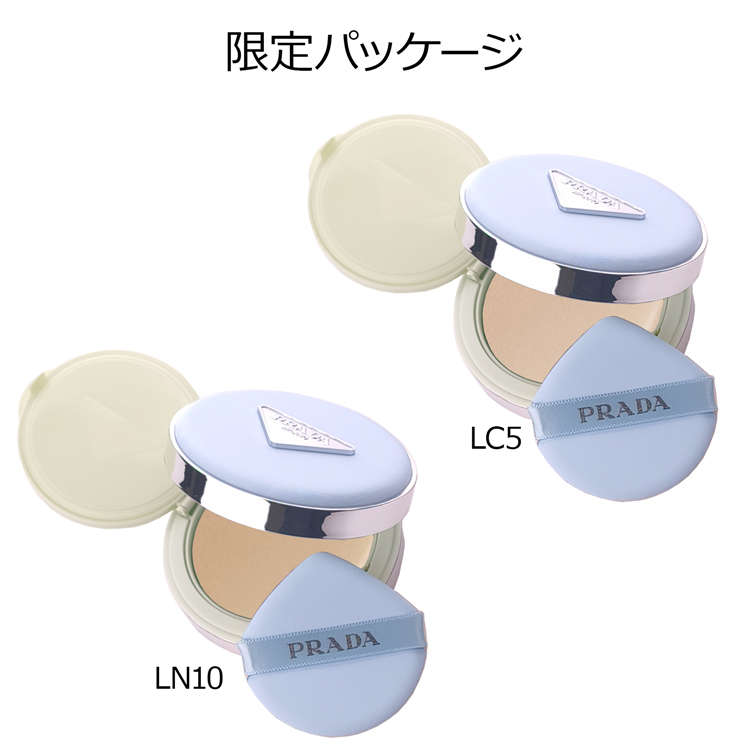 PRADA（プラダ） 【ショップバッグ付属】PRADA ビューティ リヴェール